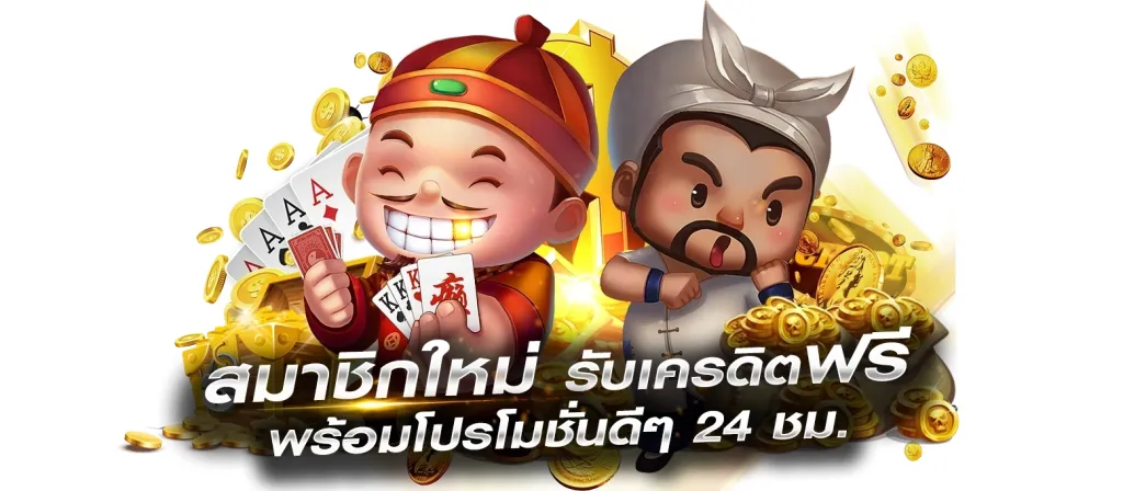 pg slot ฝากถอนไม่มีขั้นต่ำ เว็บตรงที่มีระบบ รวดเร็วที่สุด