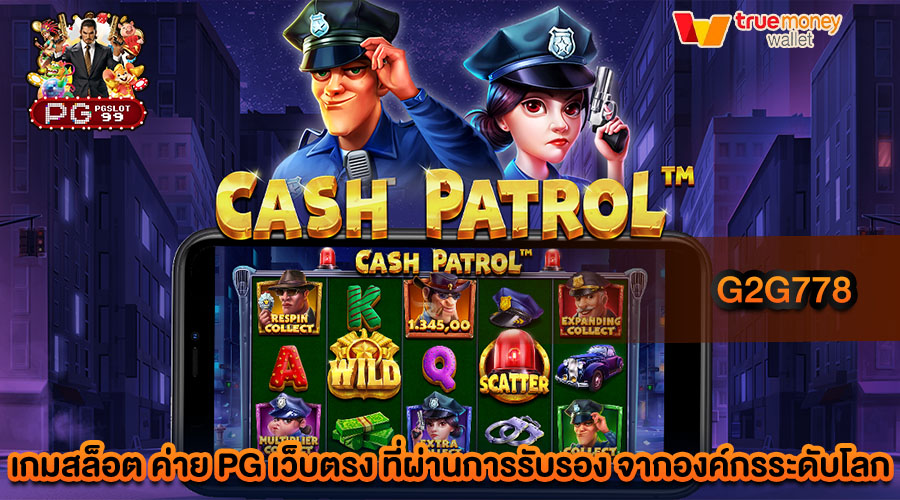 g2g778 เว็บสล็อตชื่อดังที่ควรรู้จัก หากรักในการทำรายได้จากสล็อต