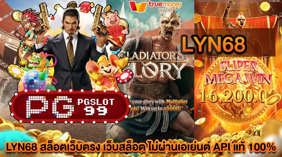 lyn68