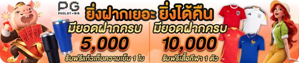 pg slot ทางเข้ามือถือ เว็บสล็อตเว็บตรง100% เข้าเล่นได้ทุกฟังก์ชัน