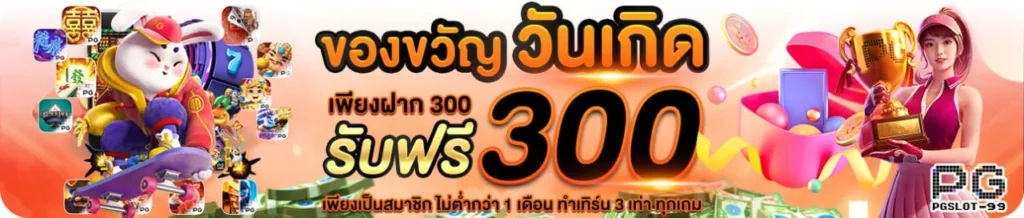 mgm betflix สล็อต เว็บสล็อตแตกบ่อย เข้าเล่นได้ทุกวัน ไม่มีปิดหนี