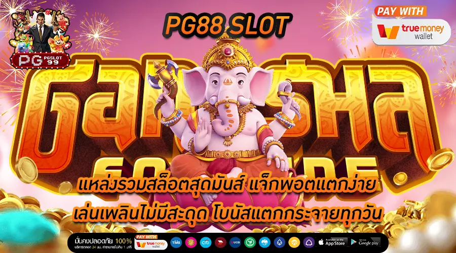 pg88 slot