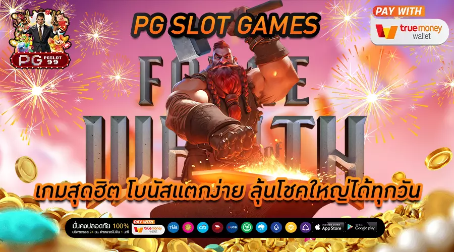 PG Slot Games